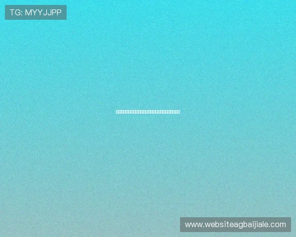 云顶国际平台怎么样：技术创新与安全防护措施的最新动态