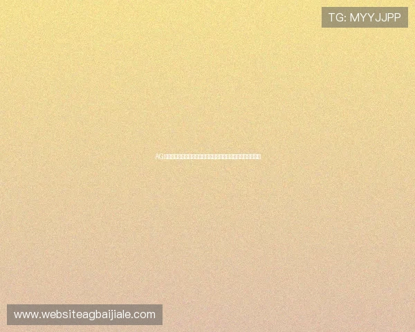 AG视讯开户指南：详细步骤与注意事项助您轻松开启线上娱乐之旅