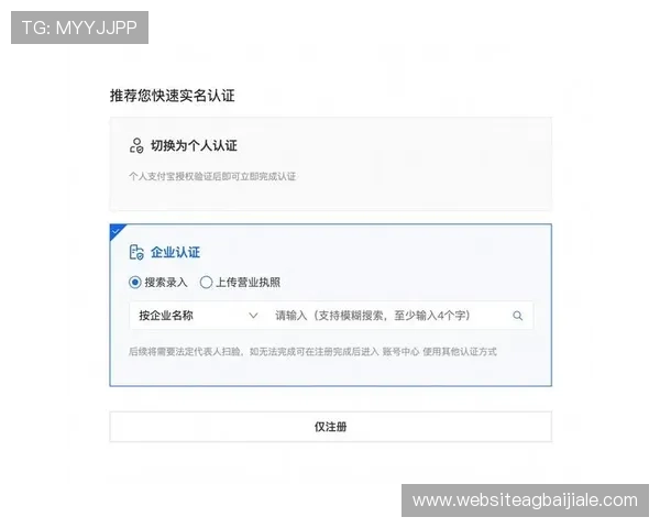K8真人国际厅官方指南：注册流程、充值技巧与常见问题解答